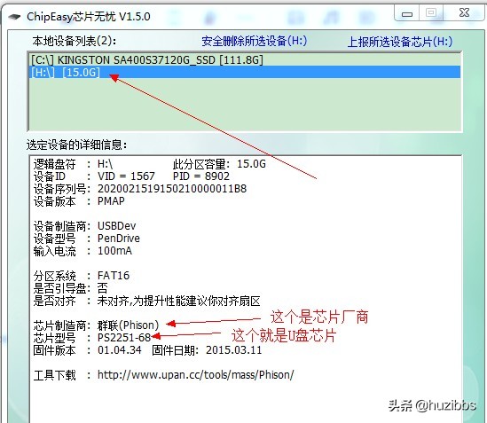 u盘修复后占用空间为0,u盘容量过大损坏了怎么修复