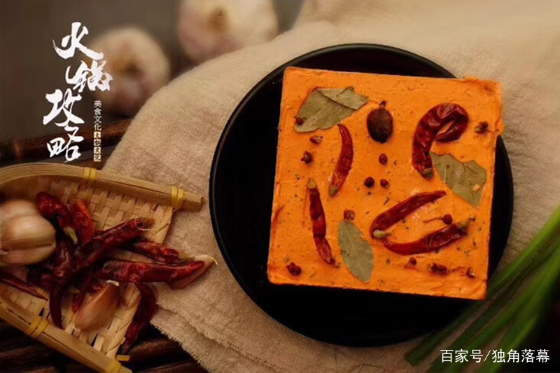 四川火锅底料蛋糕,重庆火锅底料蛋糕测评