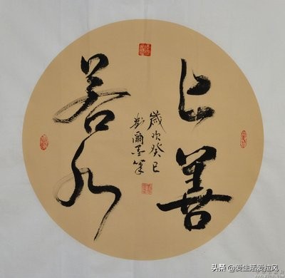 从“六尺巷”悟 “易道”