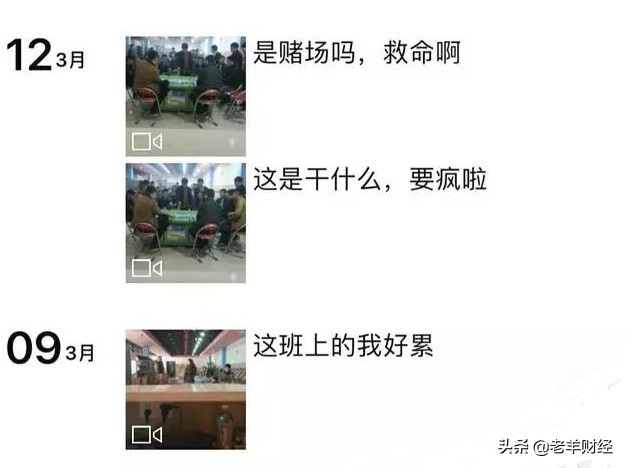 早挣钱早好，读书没有什么用---福建连江发财之路/转发