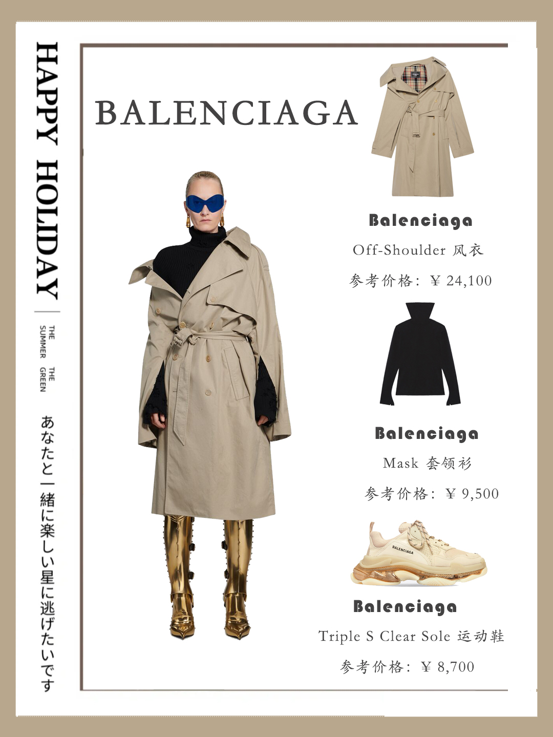 风衣为什么这么受青睐,风衣的独特之处