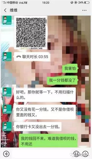 刷单有不被骗的吗,刷单有不诈骗的吗