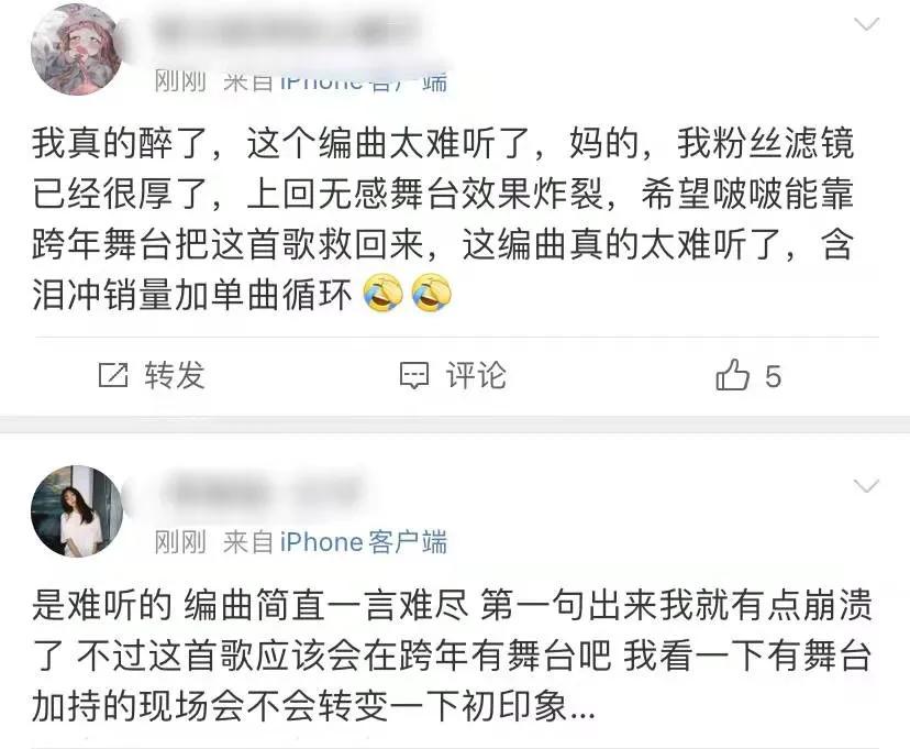 王一博新歌点评,别人评价王一博的新歌