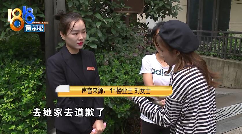 楼上装修水管忘了关,楼上装修忘关水龙头楼下崩溃