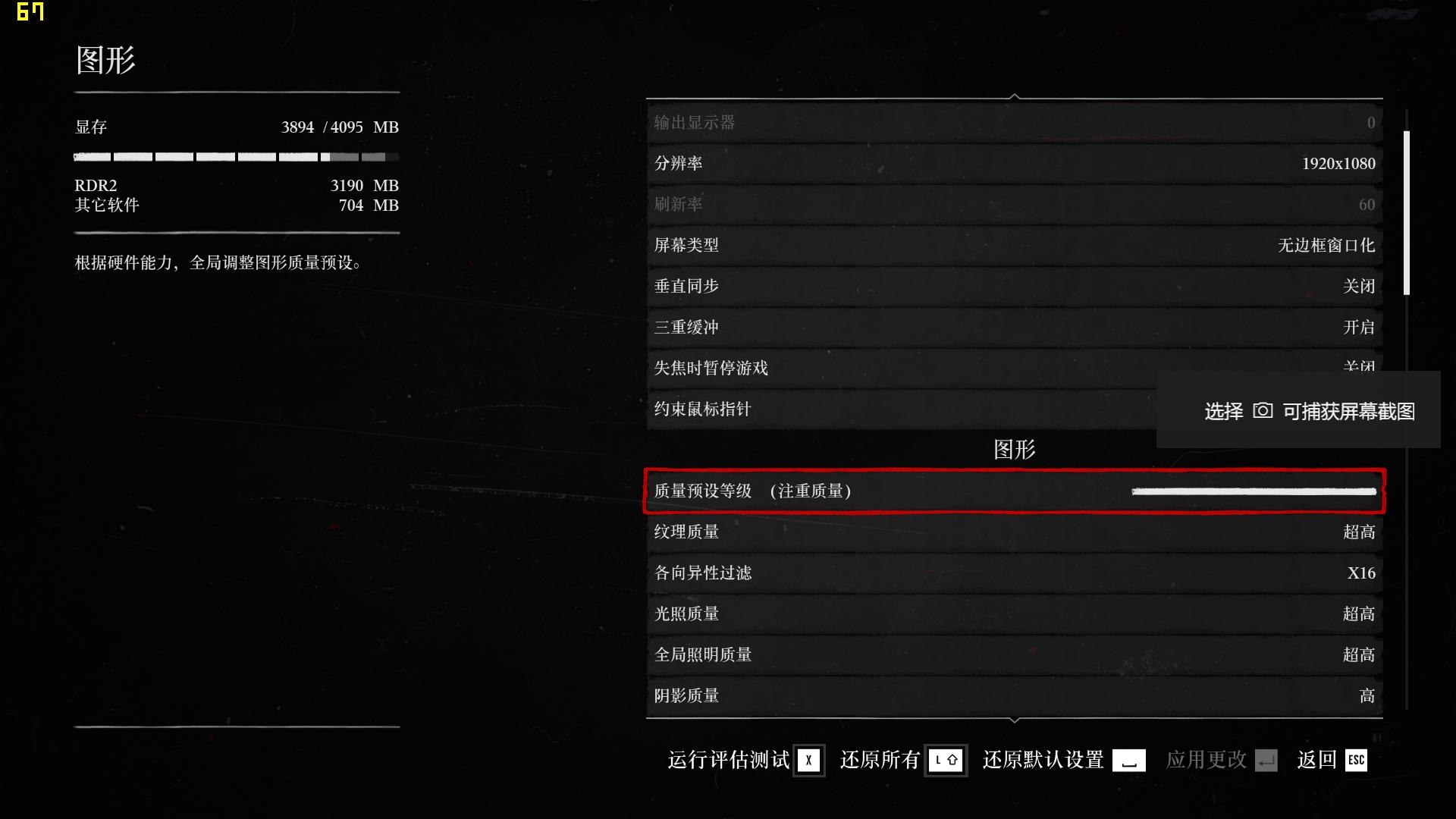 i7-11370h配rtx3050ti性能怎么样,神舟i511400h相当于什么水平