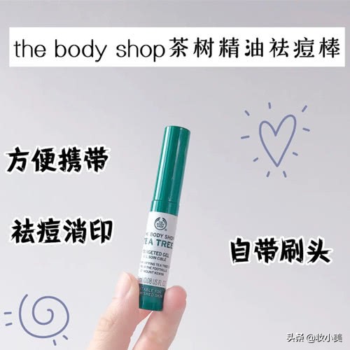 痘肌祛痘产品要在水乳中间用,改善痘肌舒缓湿敷水