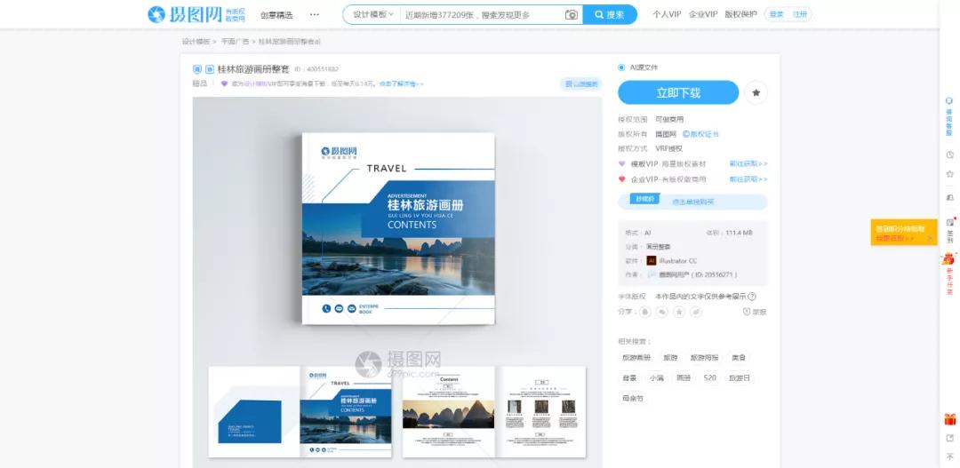 宽屏ppt怎么铺满大屏,ppt设置了16:9显示还是不完全