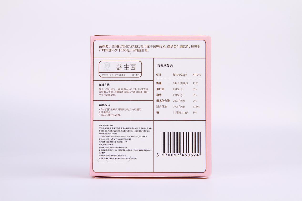 儿童益生菌的黑马优本思安到底是怎么火起来的？