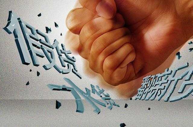 拍卖会出现假货怎么办,拍卖会卖假货的可以报警吗