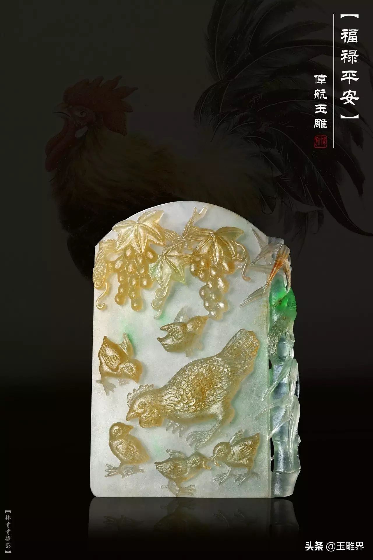 别致！高冰种水小色料，小伙一雕有灵气