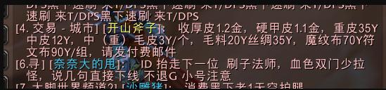 魔兽世界怀旧服三大新服最新信息,曾经火爆网络的魔兽世界怀旧服