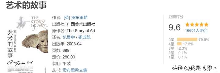 2020读书排行榜,20-30岁读书清单