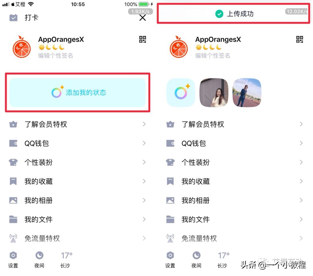 qq安卓版8.8.0正式版发布,qq8.5.0正式版本下载