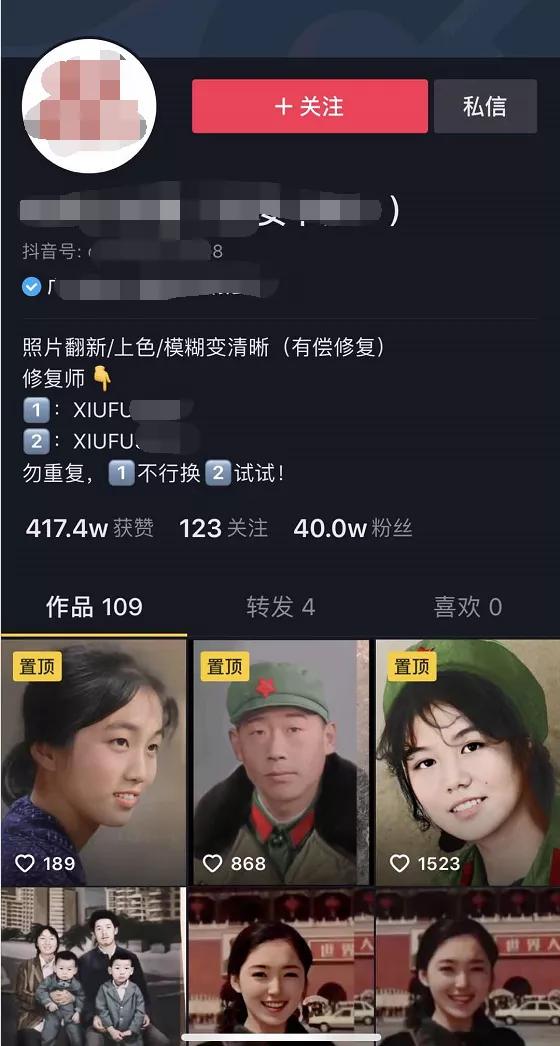 tiktok视频流量如何变现,如何提高tiktokshop的流量