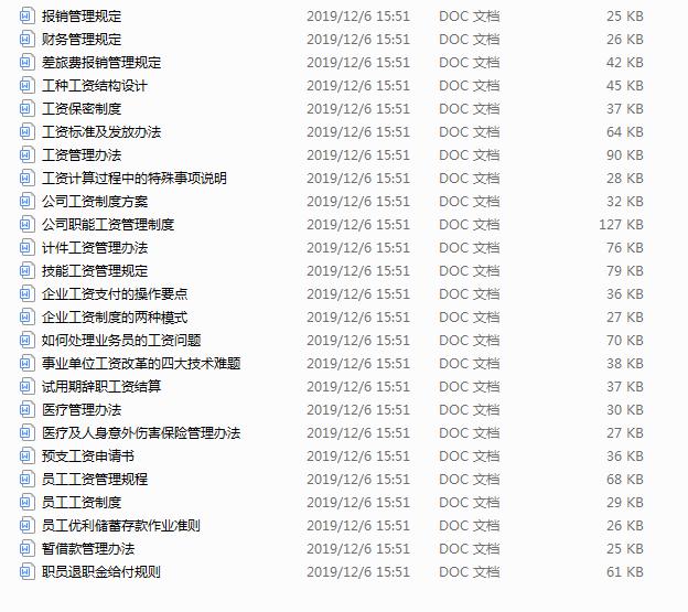 2020跨年来喜|宏景云-民主推荐免费使用