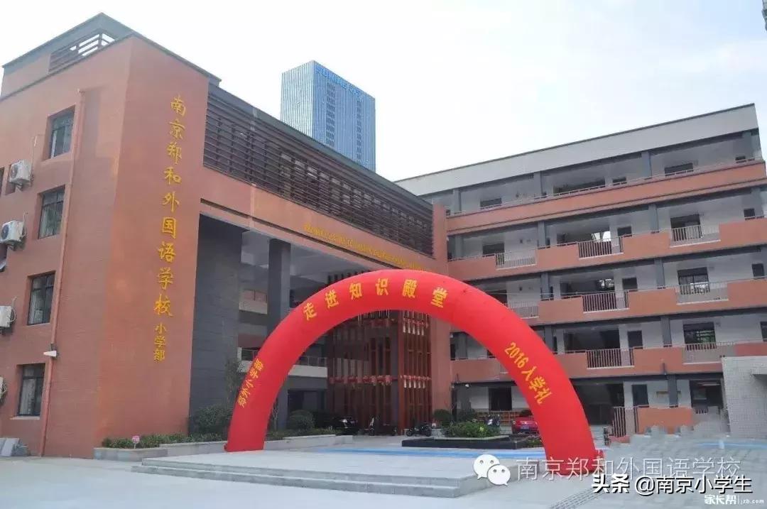 玄外小升初择校,南京玄外附属小学择校