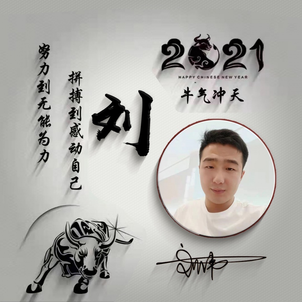 用你名字做微信头像，40张炫彩十二生肖签名头像，精心为您设计