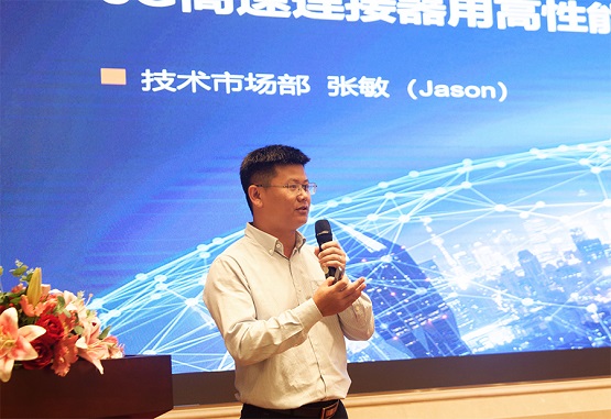 博威合金协办中电元会议，深入探讨行业数字化发展