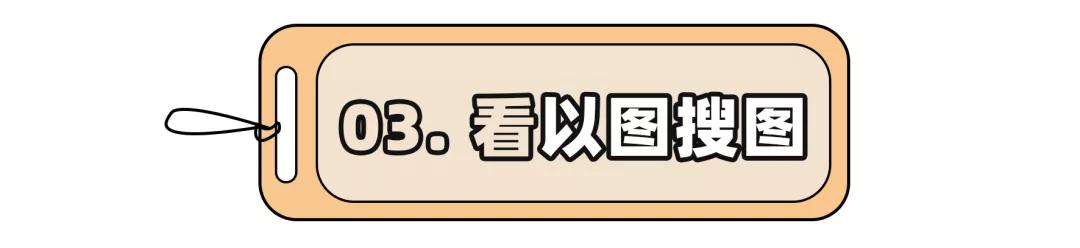 丢脸丢到国外!这么爱抄袭还被夸“国货之光”?它配吗...