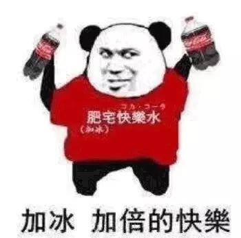 可乐杀精科普视频,可乐杀精流言终结者