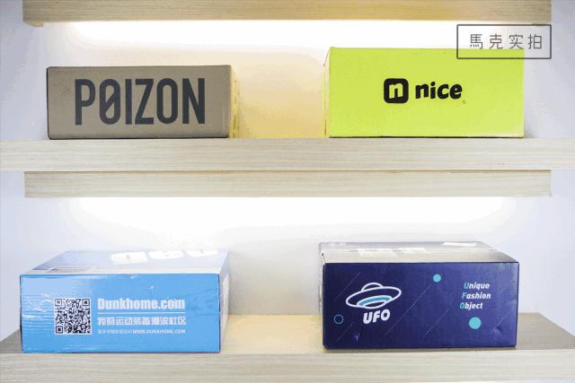 斥巨资实测当下最火的5个球鞋交易平台,毒和nice到底谁更好用?