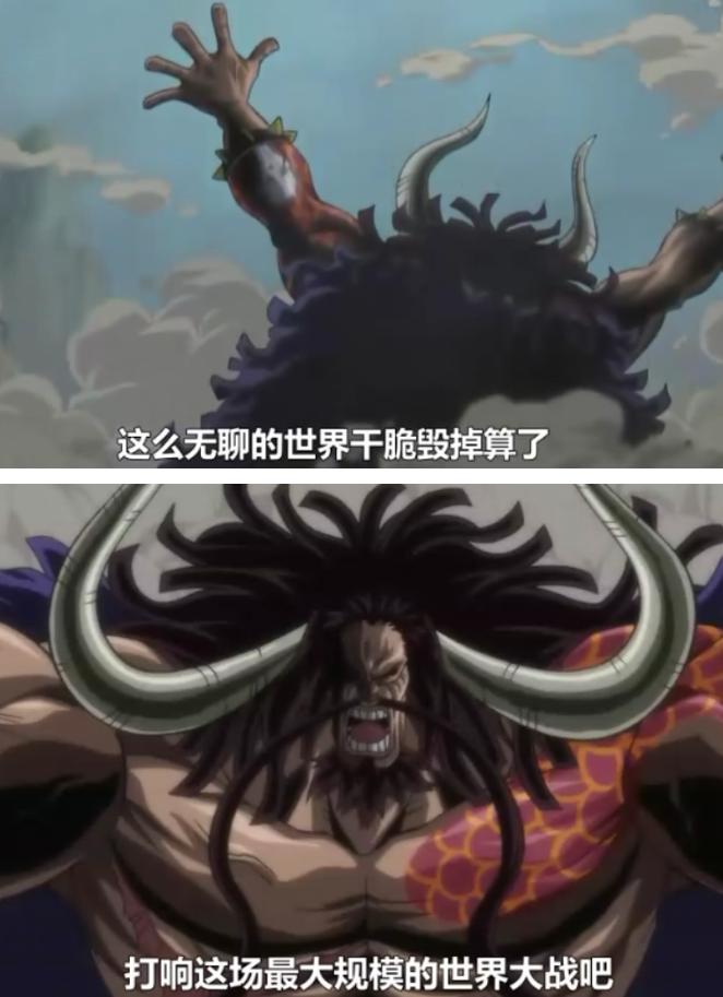 海贼王中几个反派的成长故事,海贼王多弗朗明哥经典名场面