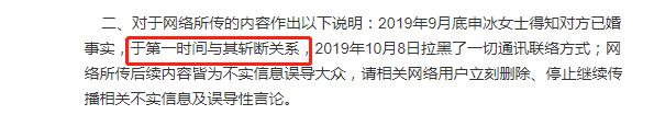花式作妖惹众怒，冰清玉洁姐妹被网友赐名“魑魅魍魉”冤不冤？