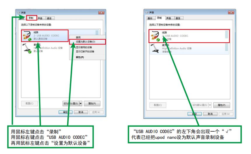 鑹捐偗upod2live澹板崱璇勬祴,鑹捐偗upodlive澹板崱濡備綍杩炴帴鐢佃剳