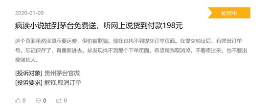 茅台不打假策略,茅台315是真的吗