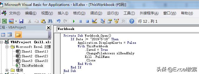 如何快速删除整个工作簿,如何彻底删除工作簿中的工作表