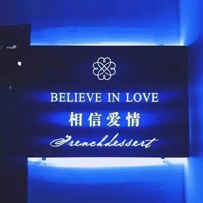 文字控微信朋友圈背景图,文字背景图文字控正能量