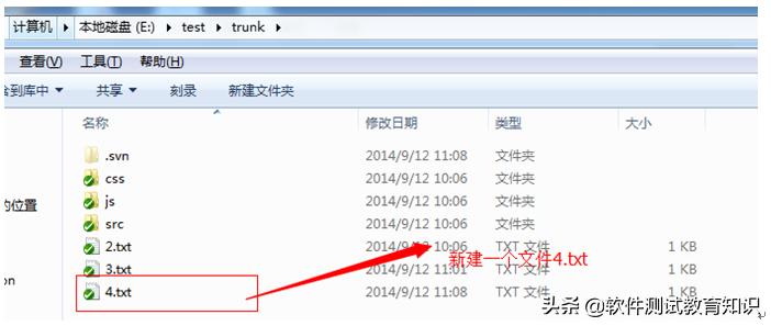 svn的安装步骤,SVN如何安装