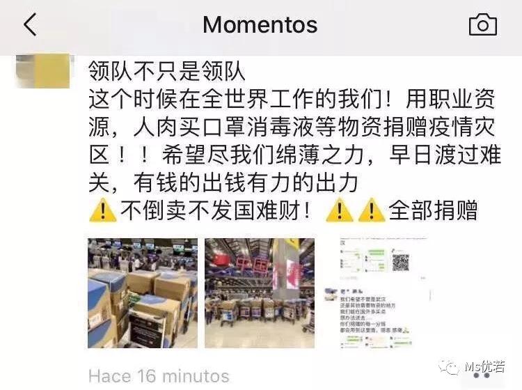 河南省长垣捐赠口罩,河南小伙为中国捐口罩