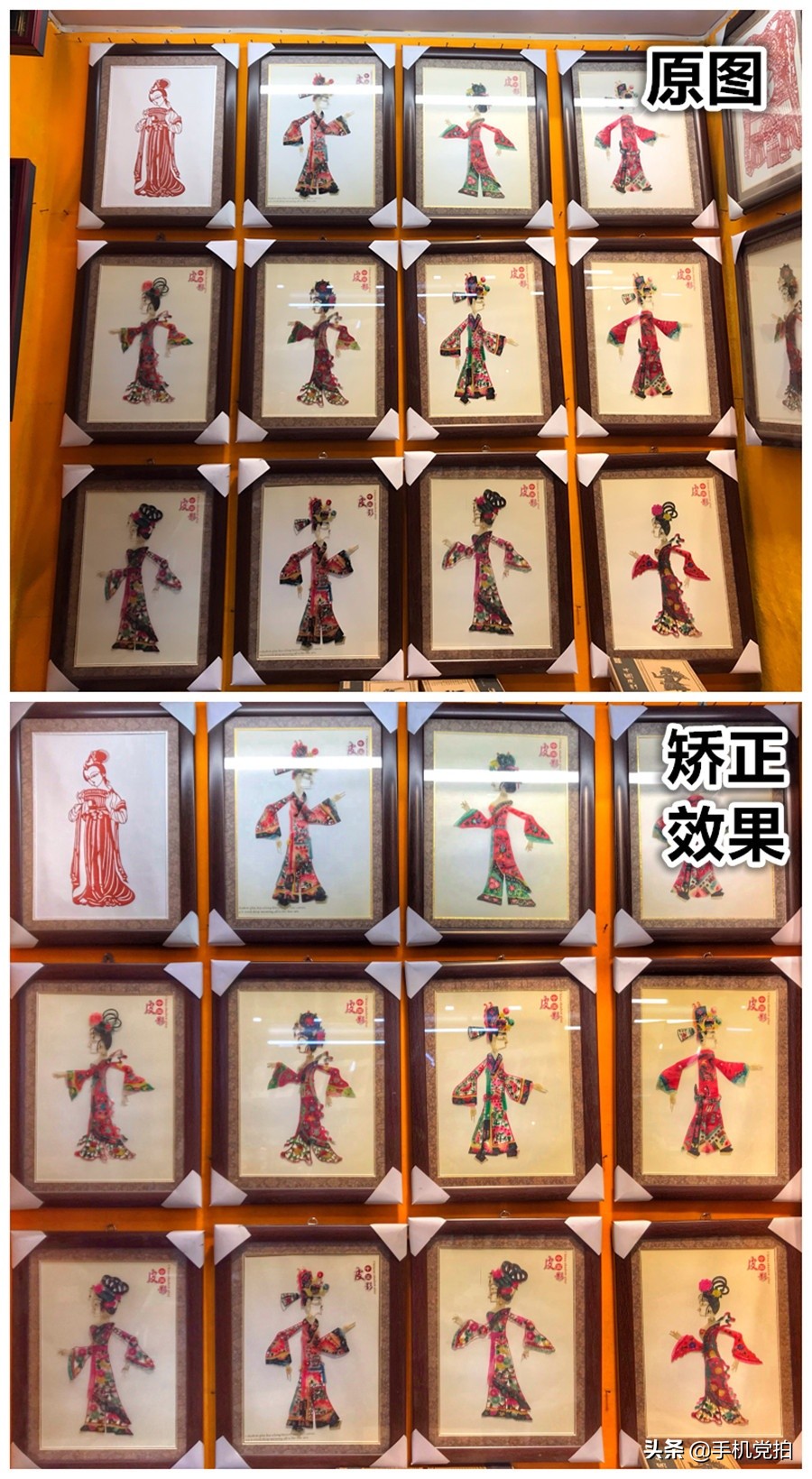 拯救废片模糊变清晰,ps校正畸变画面变形