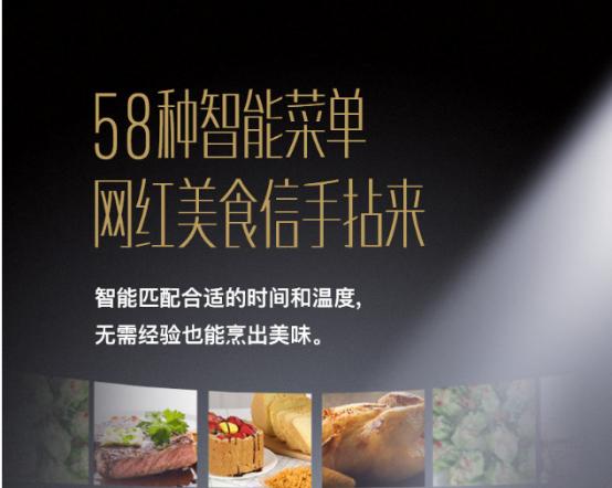 华帝蒸烤一体机哪款实惠,华帝蒸烤一体机功能讲解