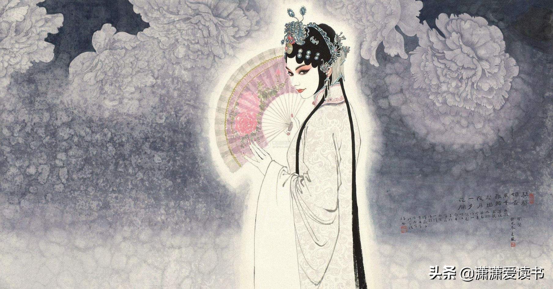 游园惊梦白先勇评讲,白先勇游园惊梦全文