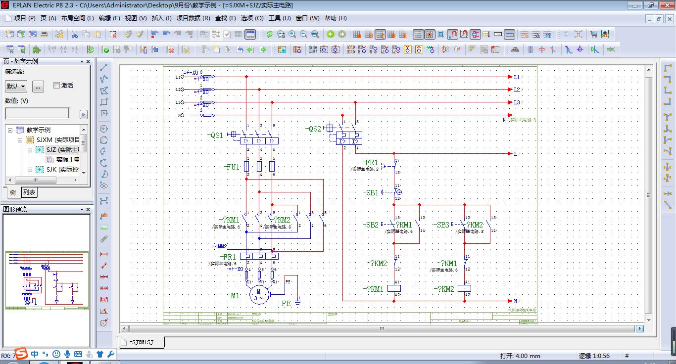 画电气原理图,画电气原理图用什么软件