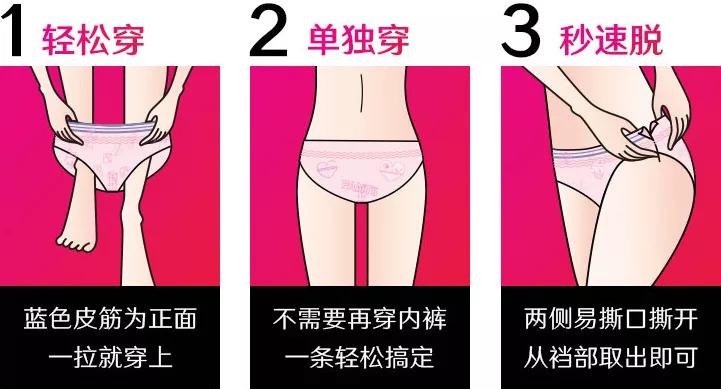 卫生巾啥超标不能用 (提醒这几种卫生巾千万不要再买了)