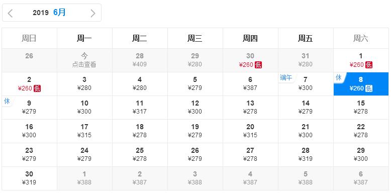 近期郑州出发特价机票,2021郑州特价机票