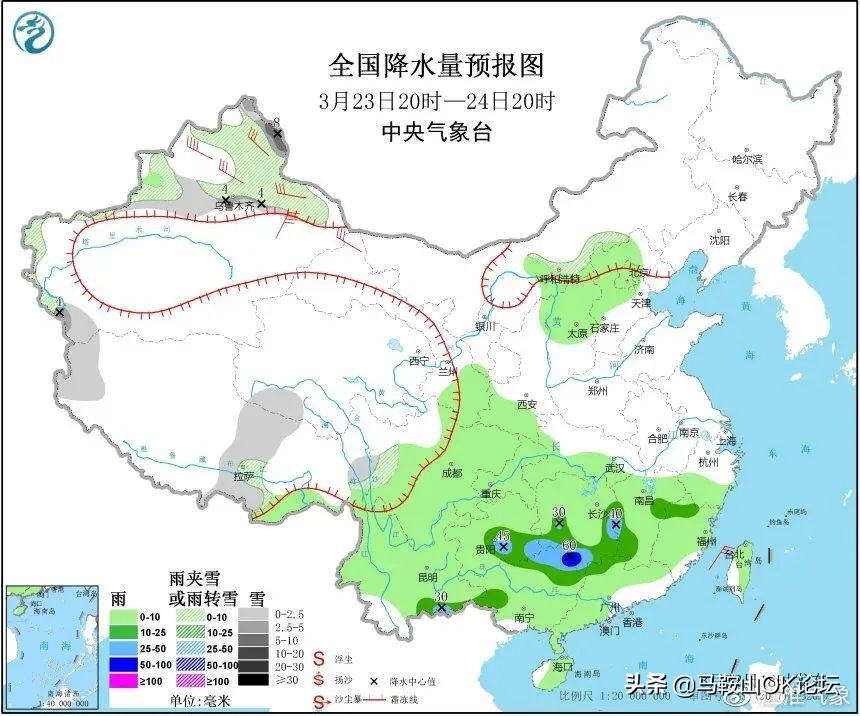 直降20度的天气,直降蹦极