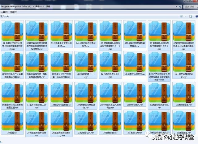 学习ps教程一个月550块划算吗,ps自学100节