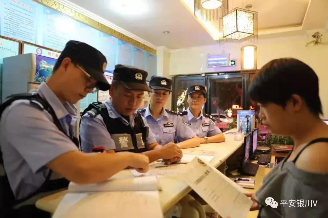 贺兰县最近打击传销视频,贺兰县打击传销最新消息