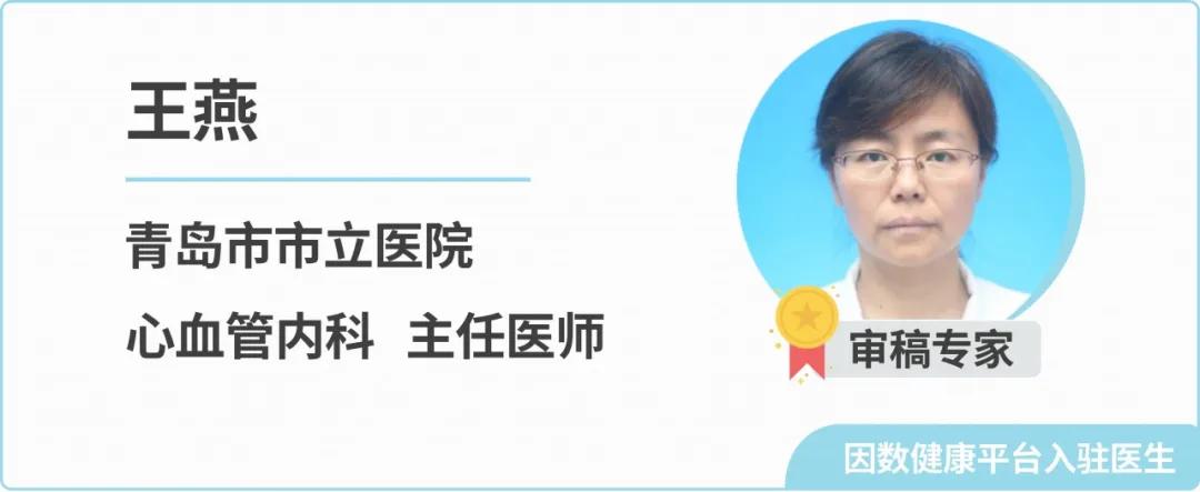 三高的人群怎么吃,三高的人怎么吃