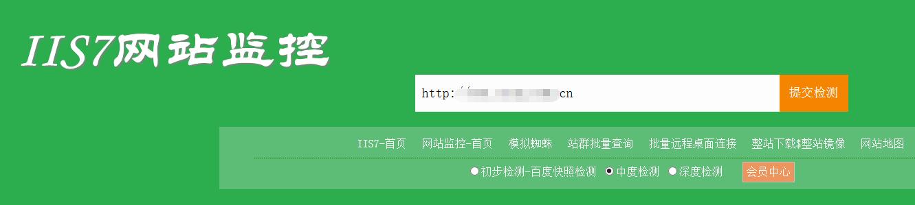 网站劫持与反劫持,如何解决恶意网站劫持