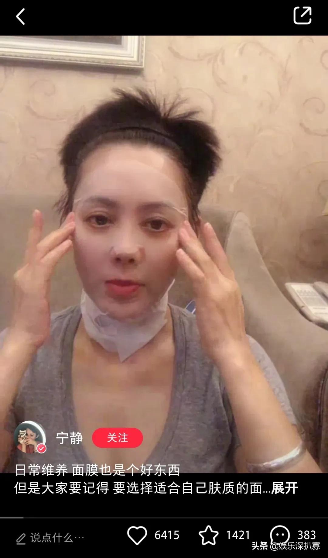 姐姐们的保养秘籍,姐姐们的保养秘籍乘风破浪