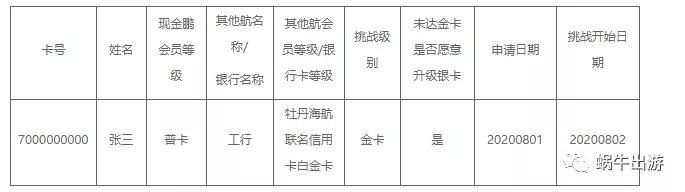 海航随心飞抢购攻略,海航随心飞重新上架
