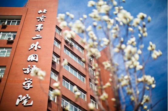 这所高校:受周总理亲切关怀,开创多个第一,多位“外交名将”都从此走出!