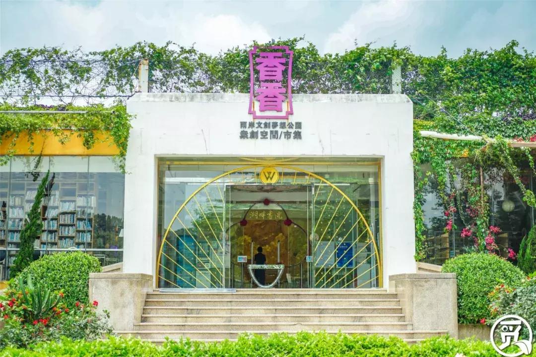 深圳「废弃染布厂」变废为宝，化身“湖畔花园”美若世外桃源！