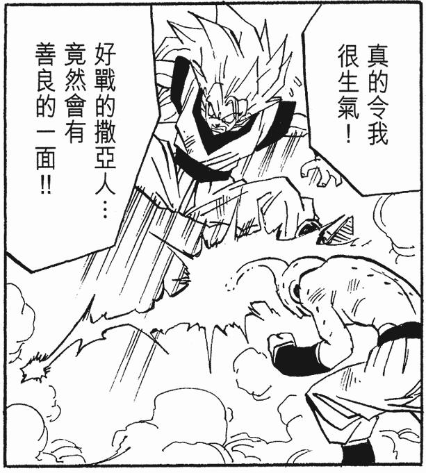 龙珠画风变化图片,龙珠画风对比变化