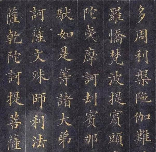 历史上谁的楷书书法最漂亮,清朝书法楷书名家